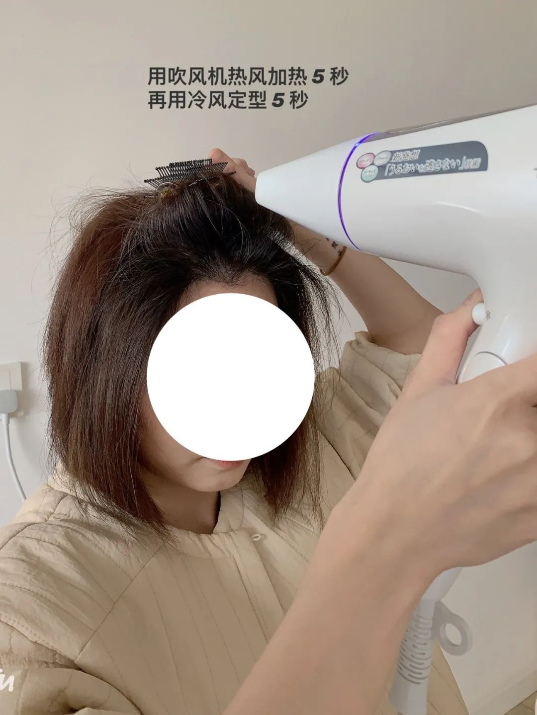 头型尖怎么整容,头型太丑什么发型能补救