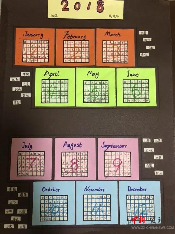 ISQS|细品求实外国语小学数学教育!