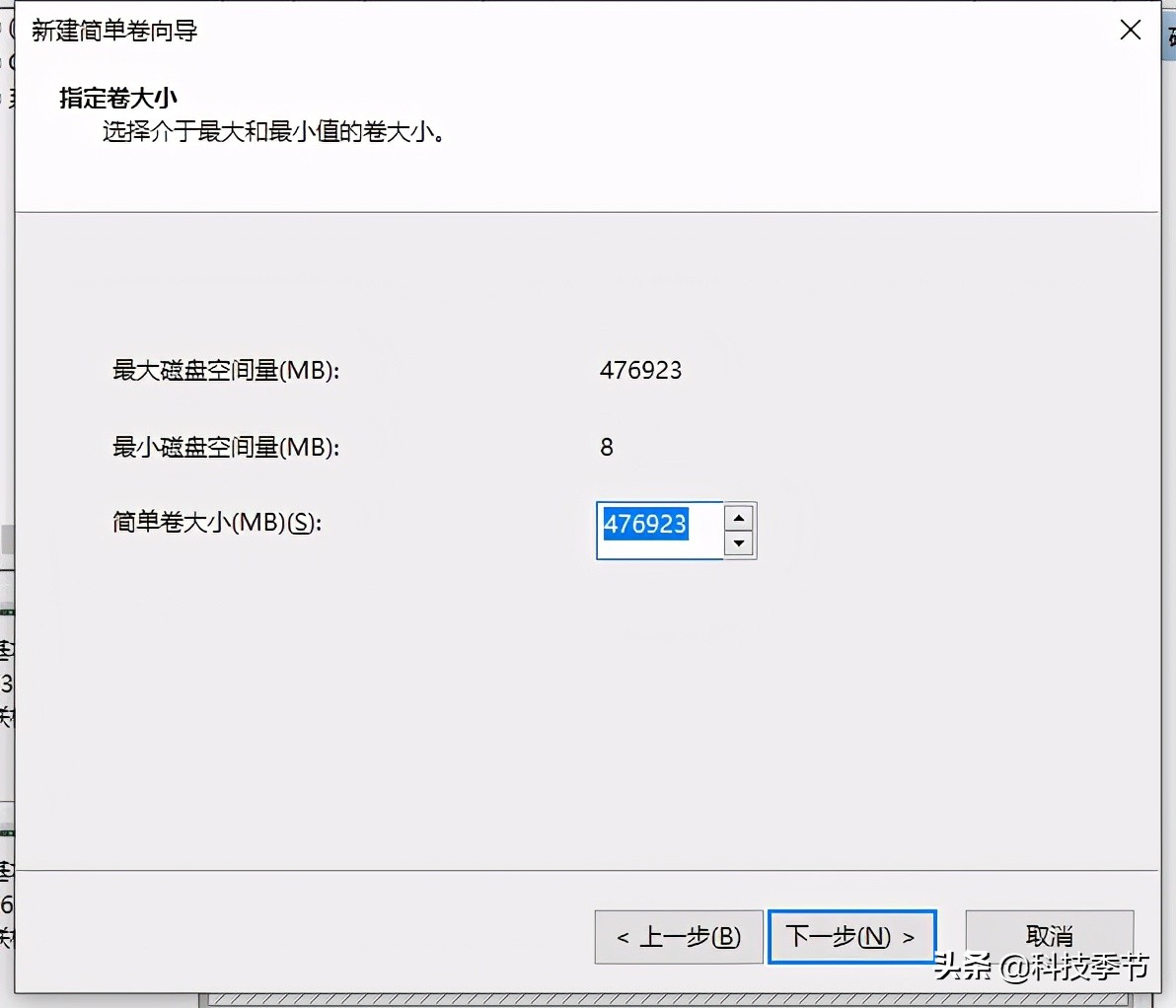 铠侠rc10ssd跑分,铠侠rc10固态硬盘散热片怎么装