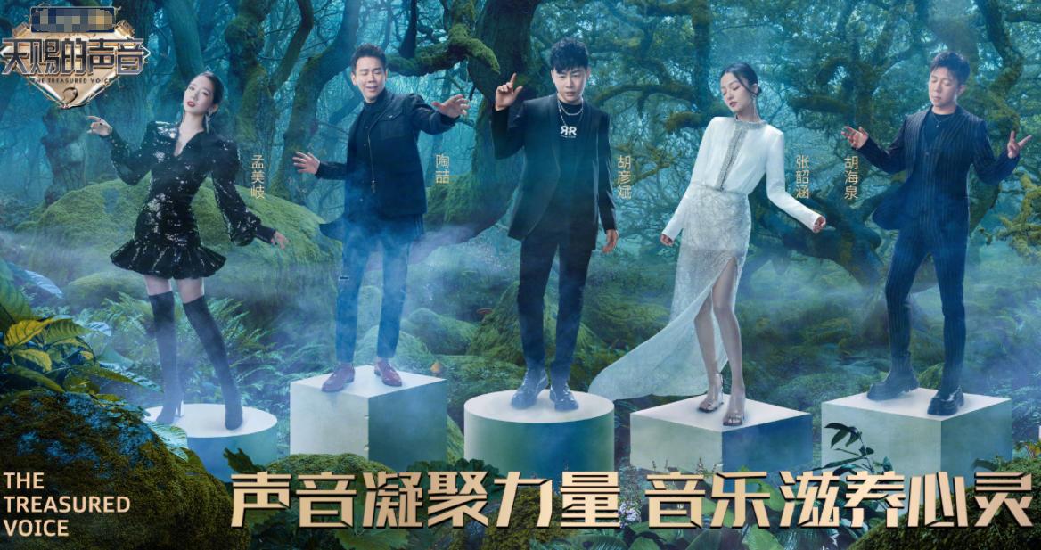 歌手2024官宣定档补位歌手,歌手2020官宣首发阵容播出时间