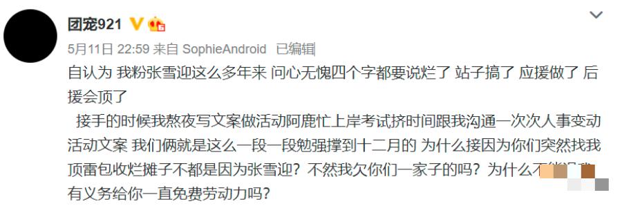 贵圈最大pua阴谋？小花被亲姐*脑洗**30年，还蒙在鼓里…