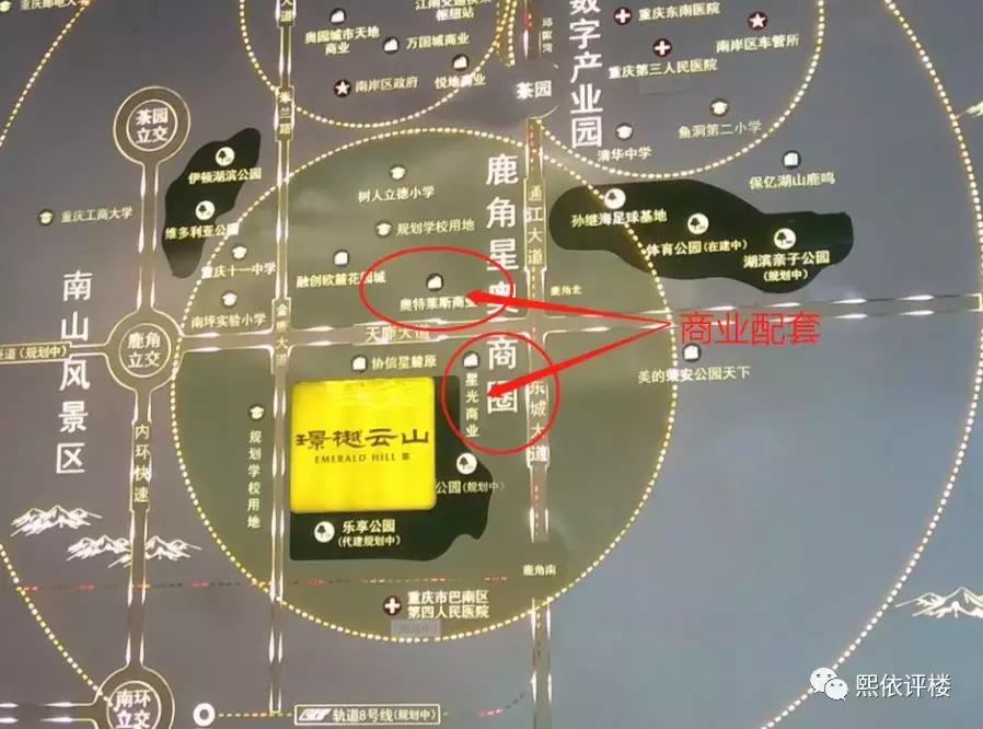 重庆鹿角的房子值得投资吗,鹿角房子值得投资吗