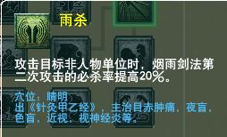 梦幻西游垃圾门派排行,梦幻西游手游最垃圾的门派