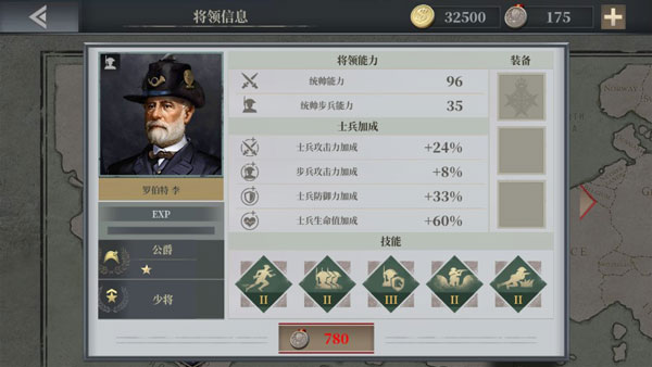 欧陆战争61914普鲁士,欧陆战争61914无限勋章