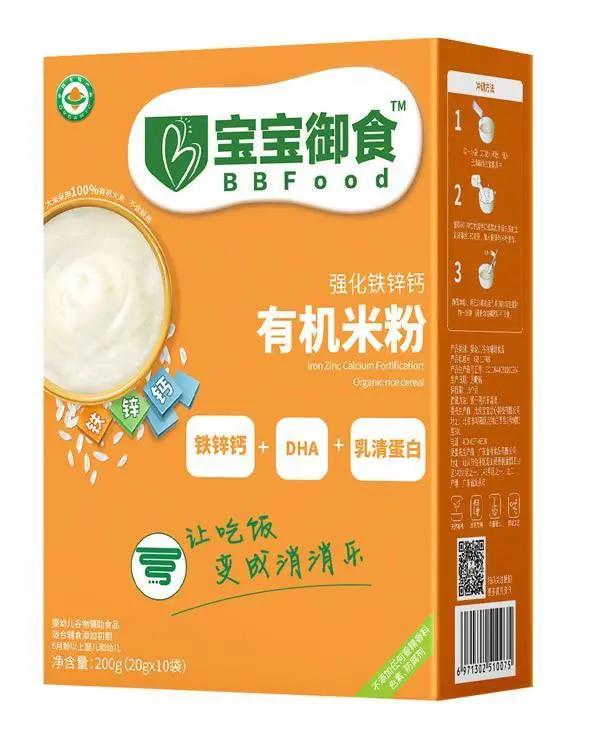 母婴315:过去一年,哪些品牌宝宝用品上了质检“黑名单”?