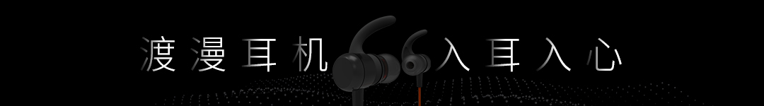 耳机发烧友真的能听出区别吗,耳机发烧级划分