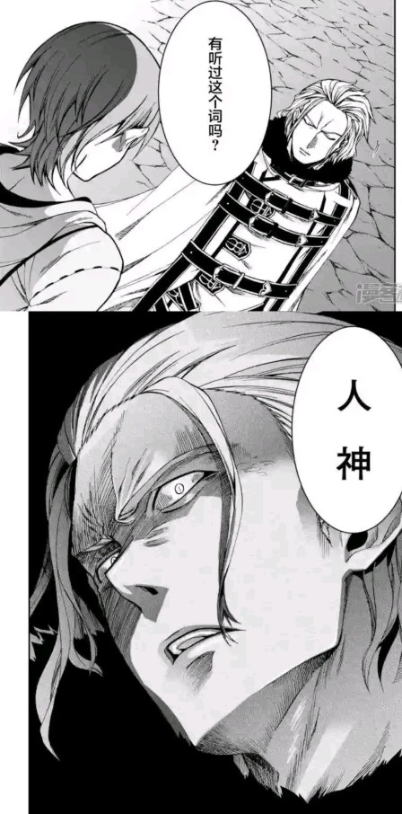 龙神对鲁迪满意吗,龙神对鲁迪的评价