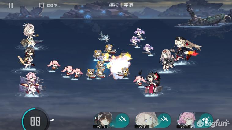 「蝗家鉴赏团」《代号:D》首测测评:成为深海提督吧