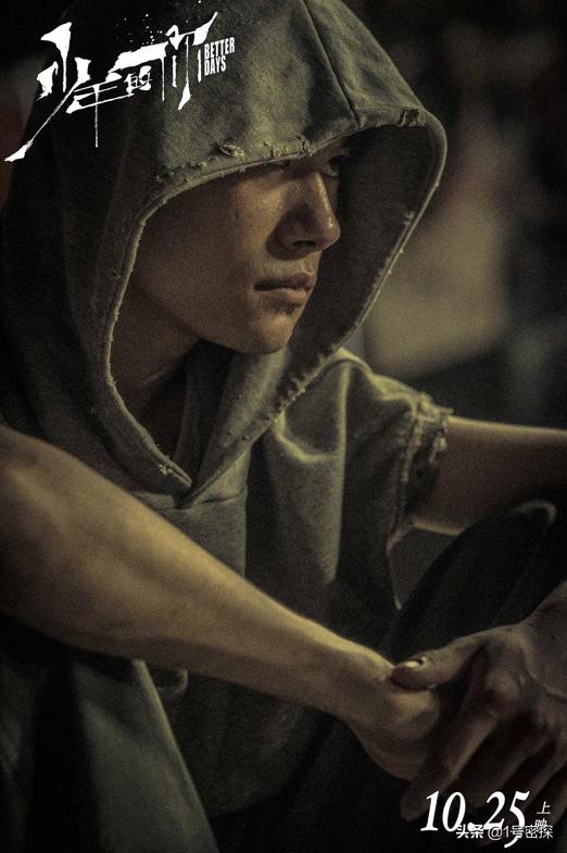 5天7亿，豆瓣8.4！《少年的你》周冬雨哭出层次感