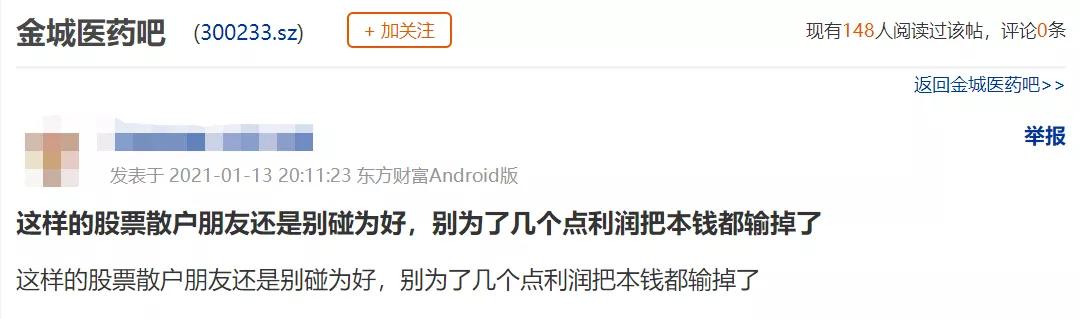 a股再现大幅波动,a股再现逾4000股下跌