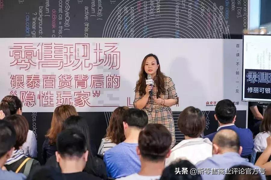 901个单品年销售过百万，银泰百货到底做对了什么？