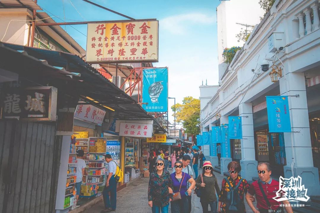 再见了,香港!深圳这条街也能免税买港货啦