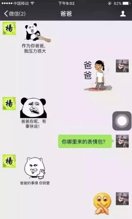 被我妈笑岔气了搞笑聊天记录,老妈顺产搞笑聊天记录