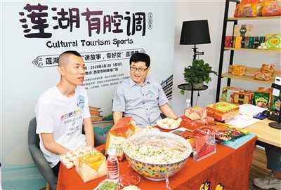 手机成了新农具,手机成农具直播成农活