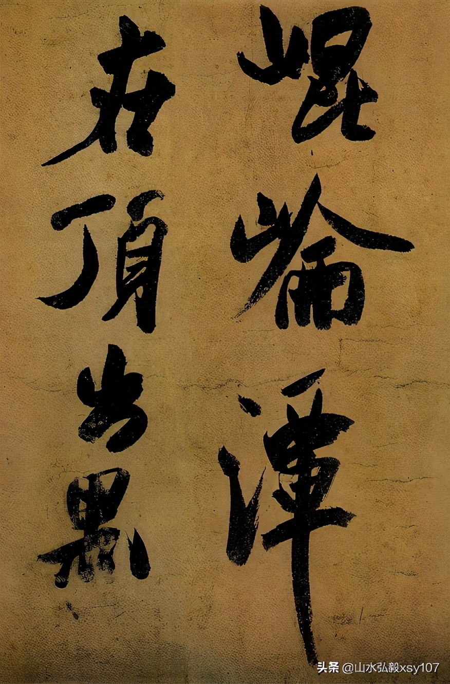 书法用笔的蓄力与发力,书法运笔不好怎么办