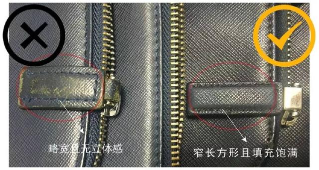 prada奢侈品鉴赏,看似低调不奢华仔细一看prada