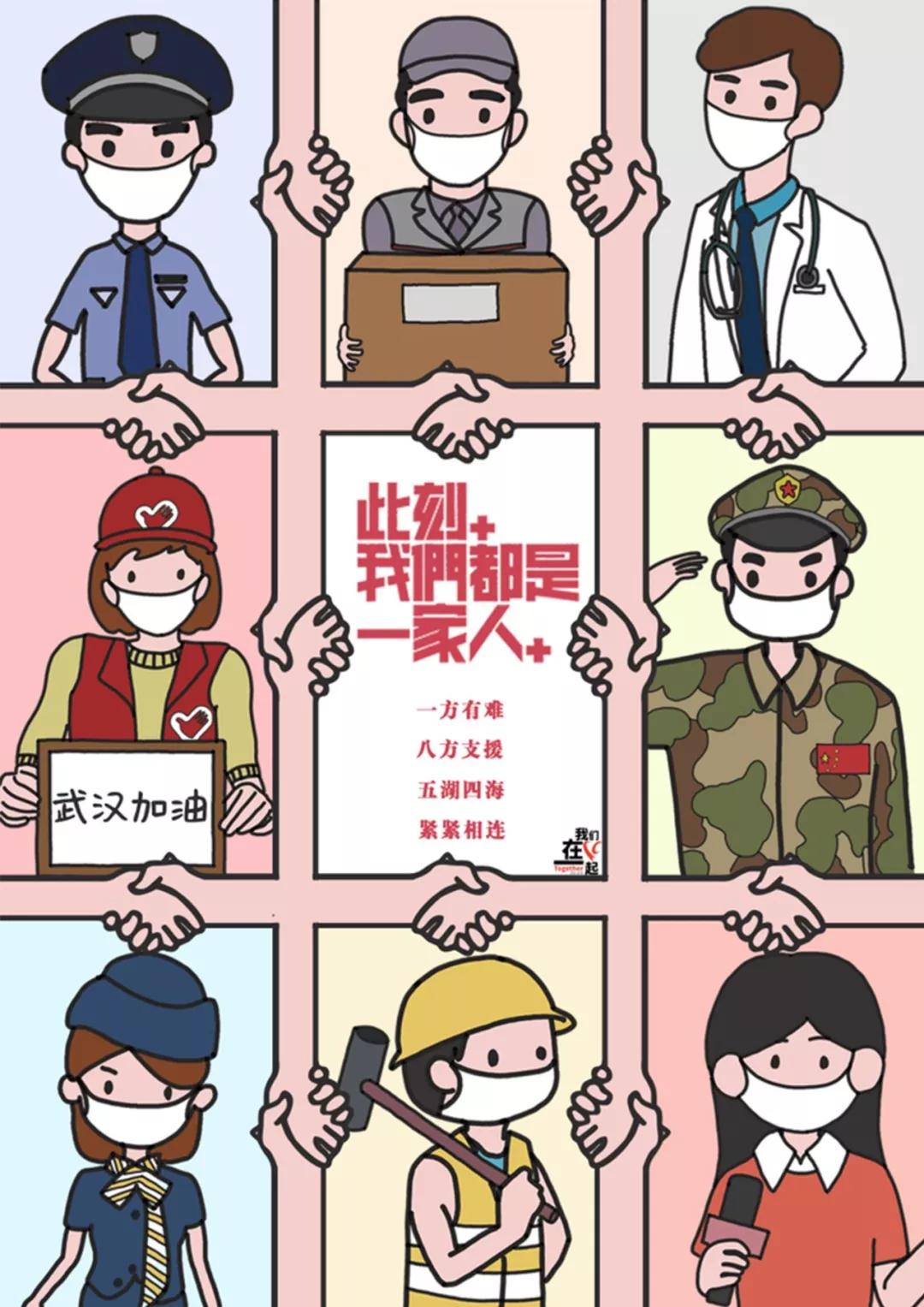 用超现实主义创作抗疫海报,设计一张抗击新冠病毒的宣传海报