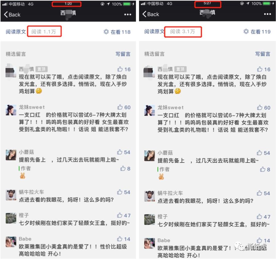 唯品会博主推荐,怎么在唯品会搜博主