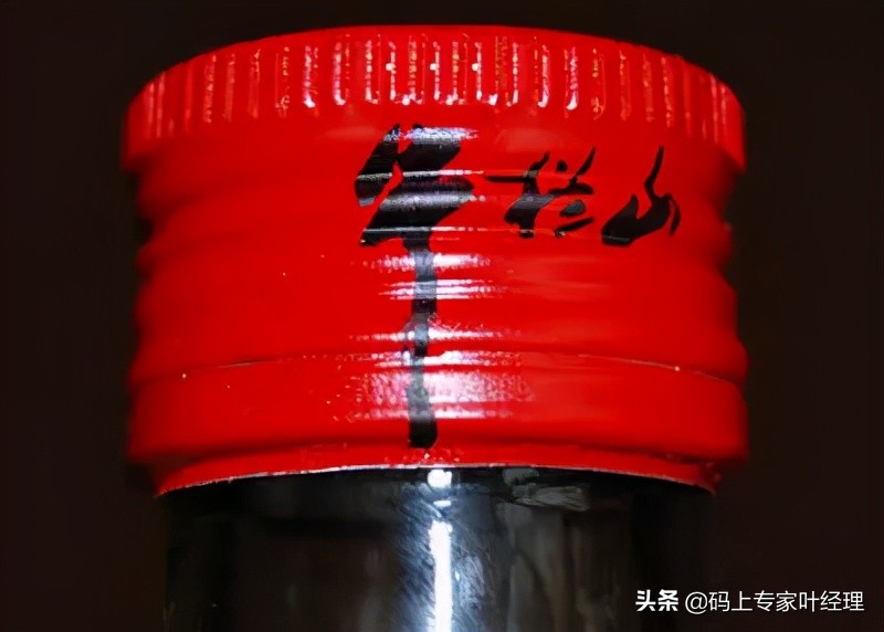 绿瓶牛栏山二锅头如何辨真伪,蓝瓶牛栏山二锅头真伪鉴别