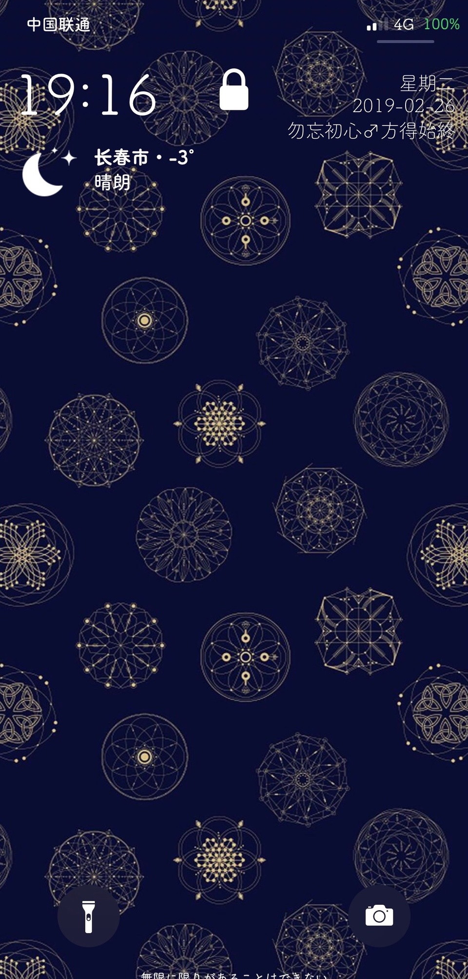 ios12.4.2越狱支持哪些机型,ios12.4越狱后该做什么