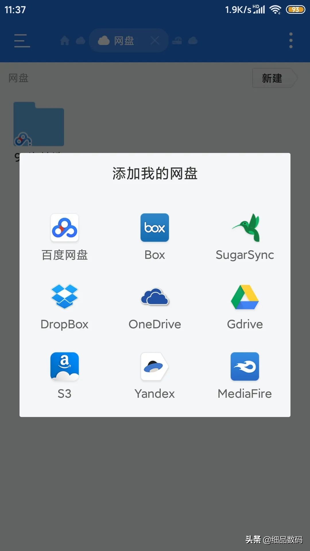 手机app里的照片视频占内存,手机里的相片删了还占内存