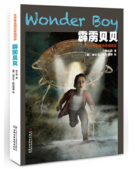 豆瓣评分最高的电影排行榜前十名,豆瓣动画电影排行榜top100