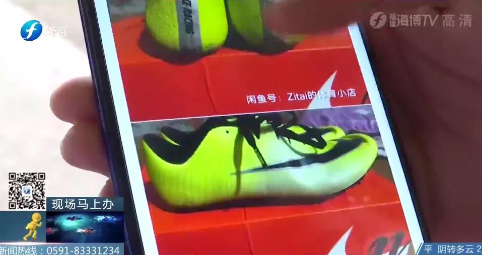 闲鱼上买鞋无原盒,闲鱼上卖鞋子全新无盒的靠谱吗