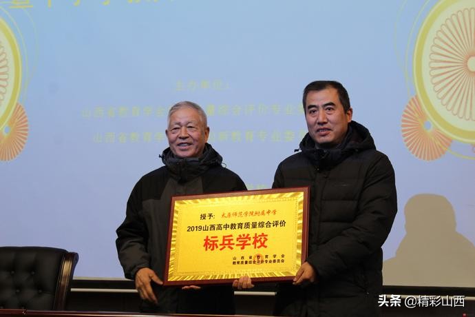 山西好高中排名顺序前50名,山西优秀中学排名