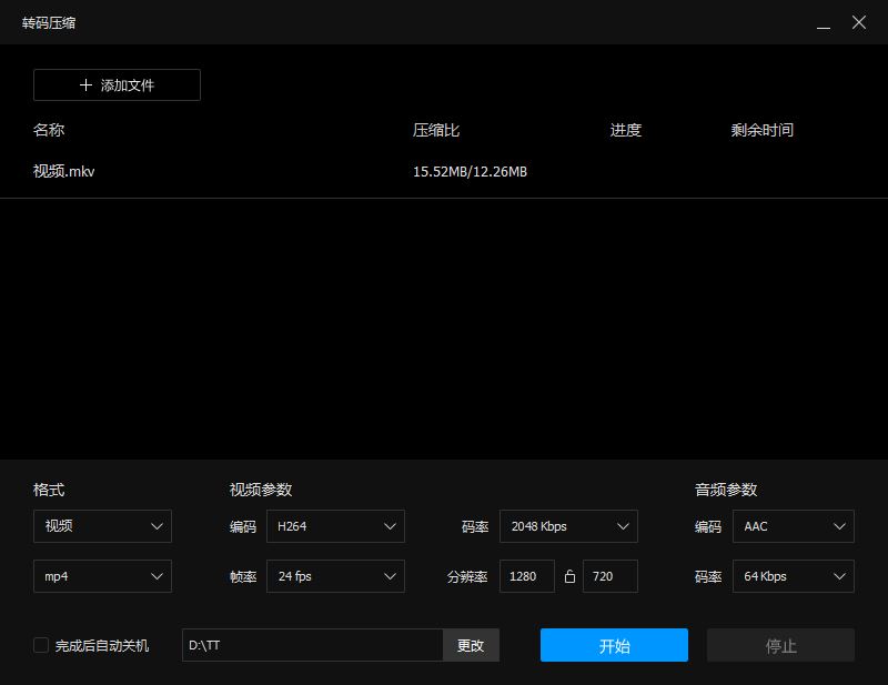 视频如何提取出音频,音频视频合成教程