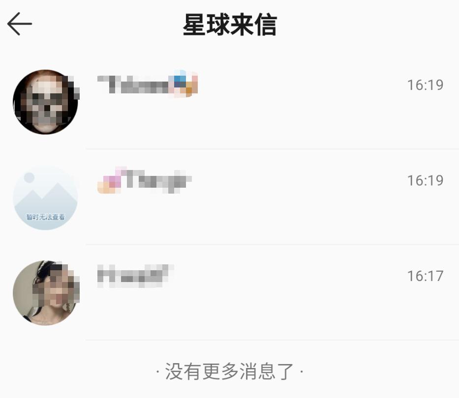 qq音乐都变成了视频咋回事,qq音乐变回旧版本