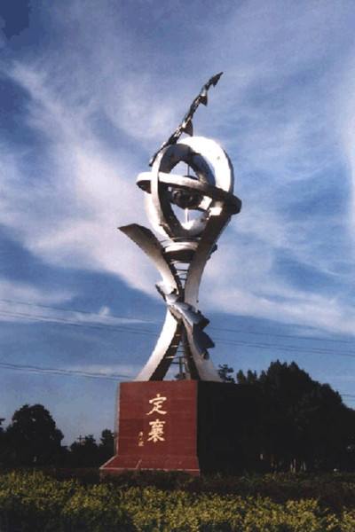 为*山何**西流传定襄无好男忻州无好女？不懂山西历史就不知道原因