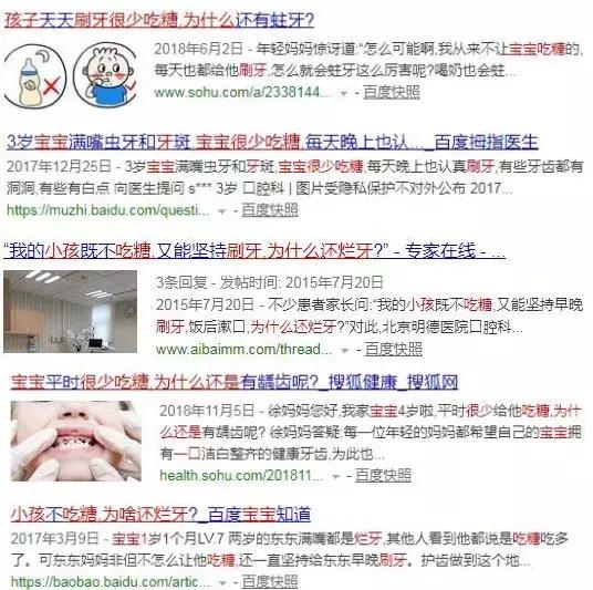 三种习惯让宝宝烂牙,宝宝烂牙是怎么回事