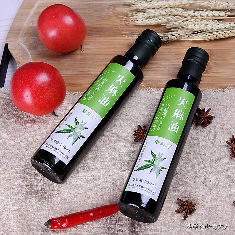 巴马长寿村火麻籽油,巴马长寿油