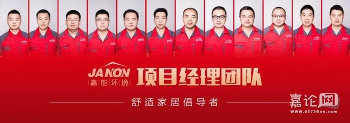 娴欐睙鍢夊叴鏈夐泦涓緵鏆栧悧,鍢夊叴鍙互瀹炵幇闆嗕腑渚涙殩