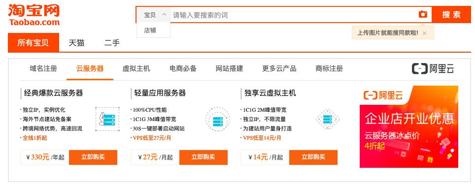 网站开发这行竞争这么激烈为什么阿里反而做的这么好？小公司不行