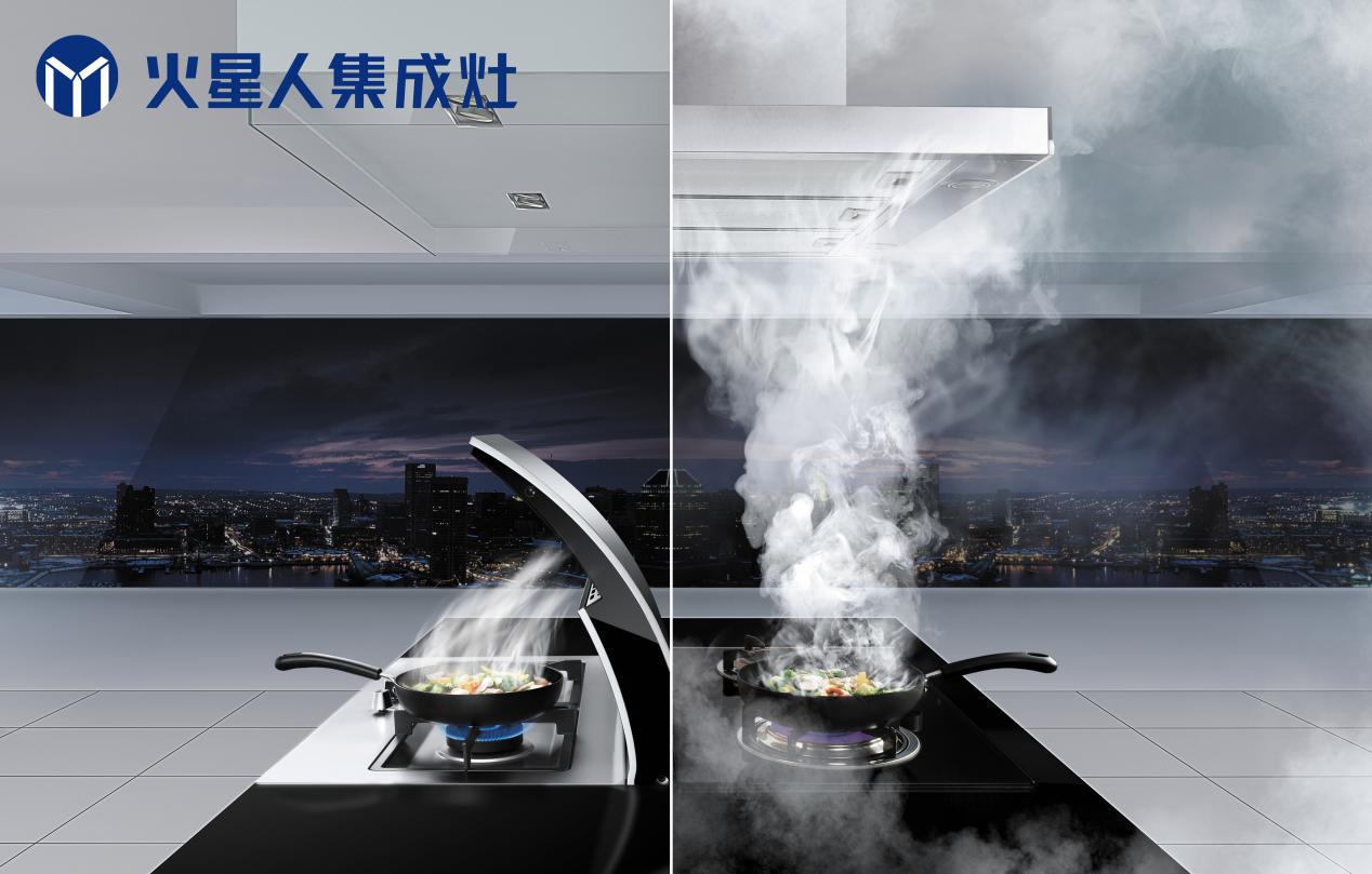 集成灶油烟怎么排效果好,哪种集成灶吸油烟最好