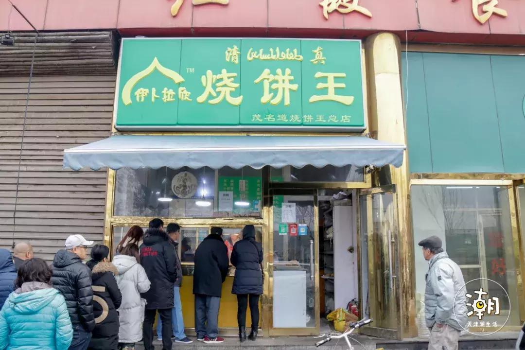 天津小海地新开业的天津菜,河西区小海地好吃的美食推荐