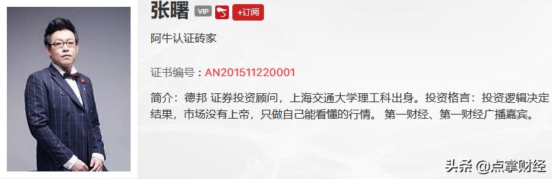 张曙股评,港交所调印花税的概率大吗