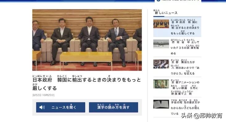 零基础学日语的教学网站,零基础学日语视频免费