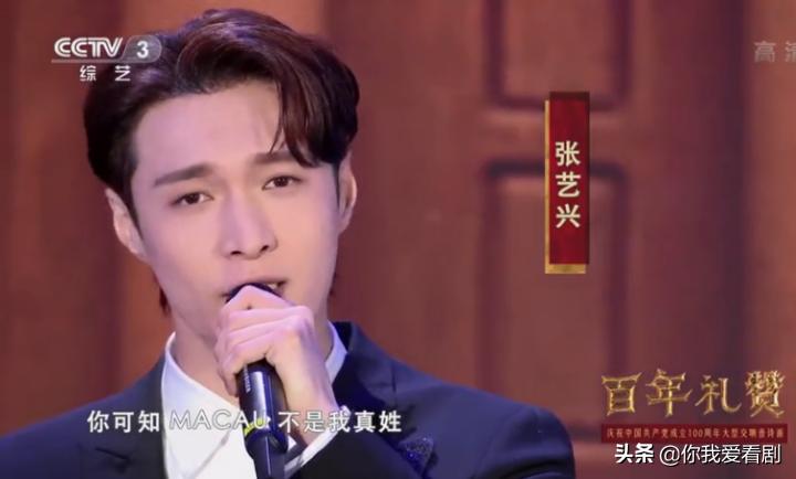 七子之歌张艺兴彩排版,张艺兴参加过几季的这就是街舞