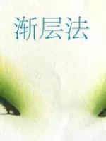 化妆师眼影画法,眼影的画法教程化妆师