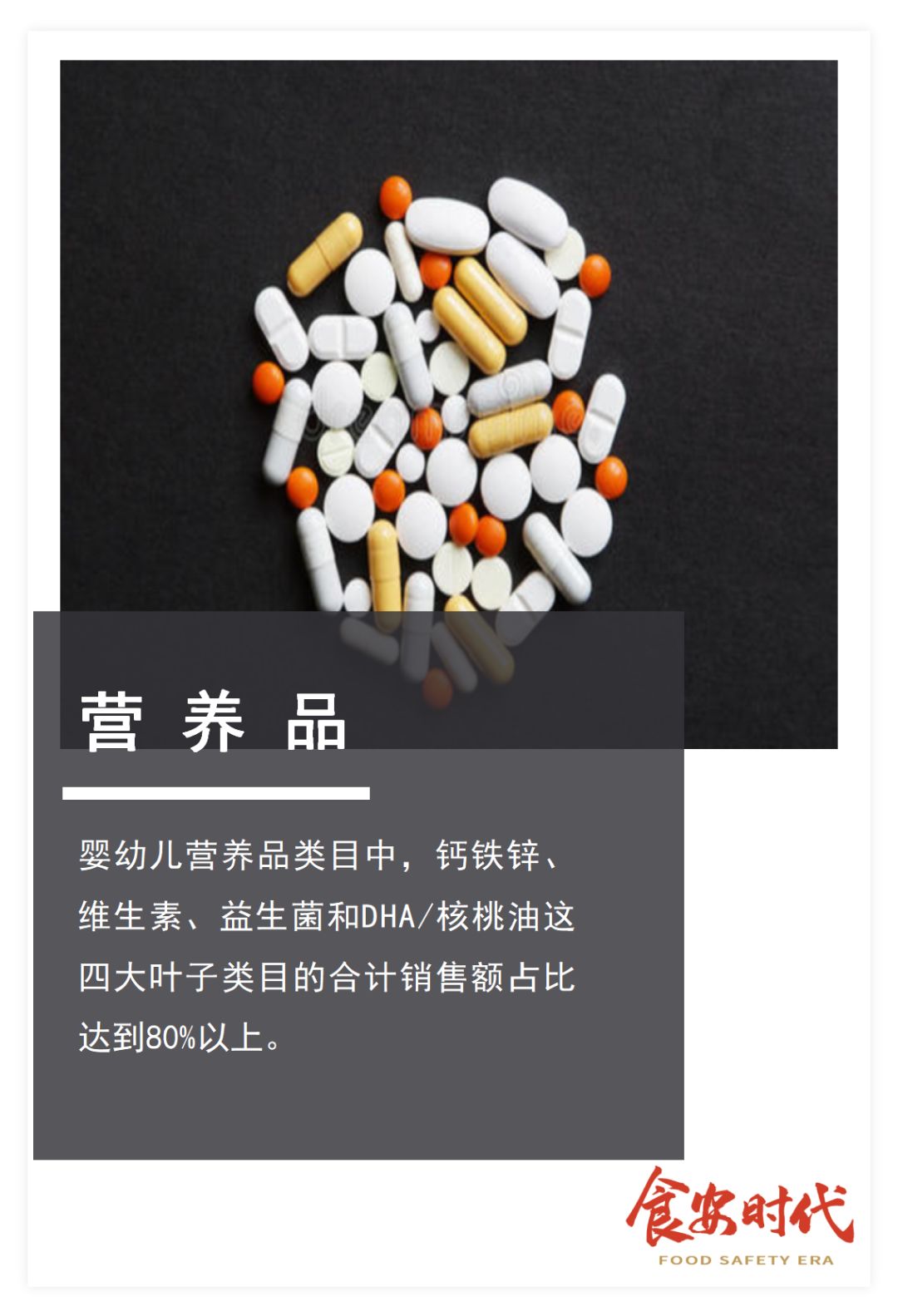 母婴育儿健康营养品包括,母婴营养品排行榜前十名