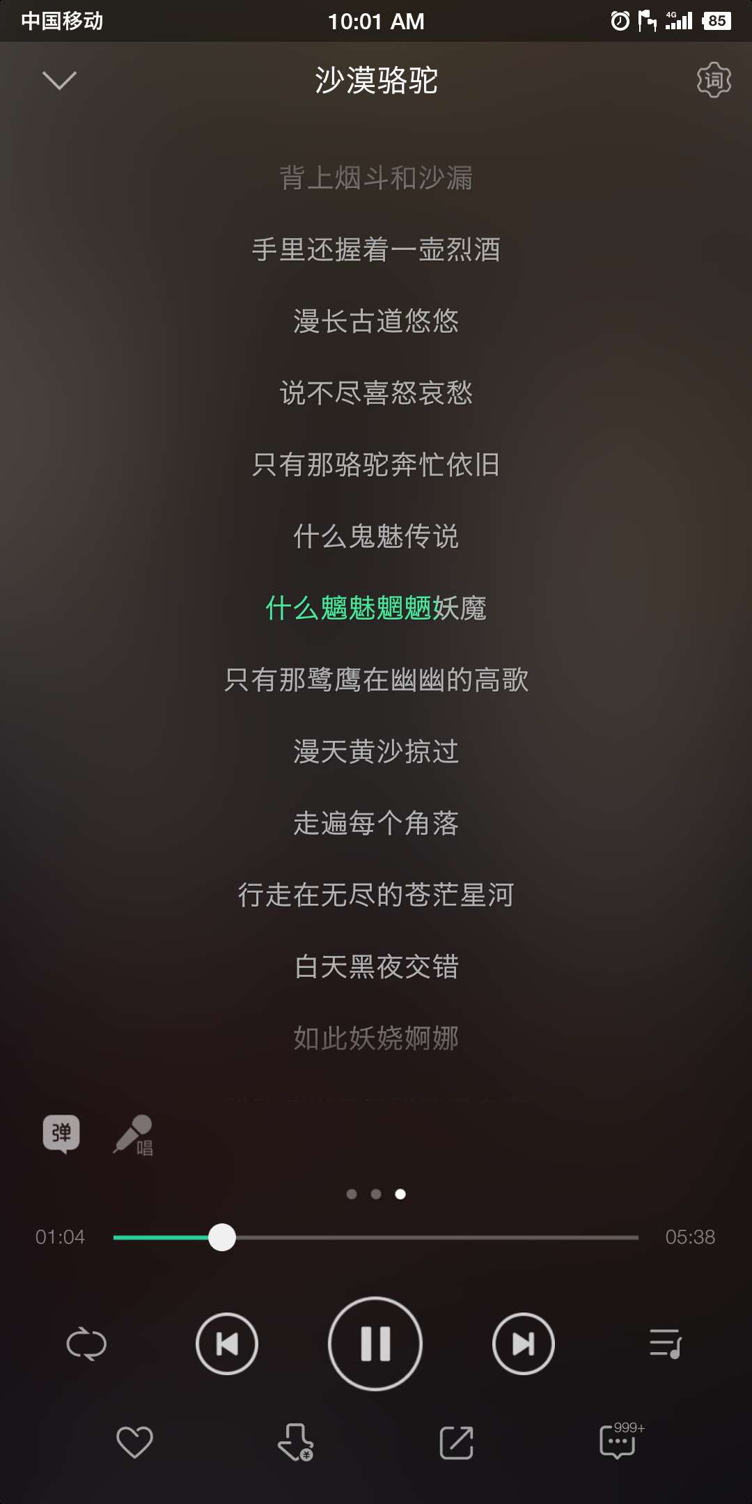 2019年抖音十大顶级神曲,抖音10大神曲原唱