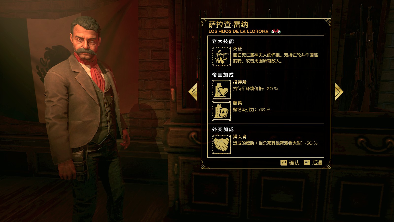 罪恶帝国全流程,罪恶帝国新手攻略全面解析