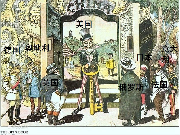 国史演义讲解八国联军侵华战争,历史八国联军侵华战争知识点