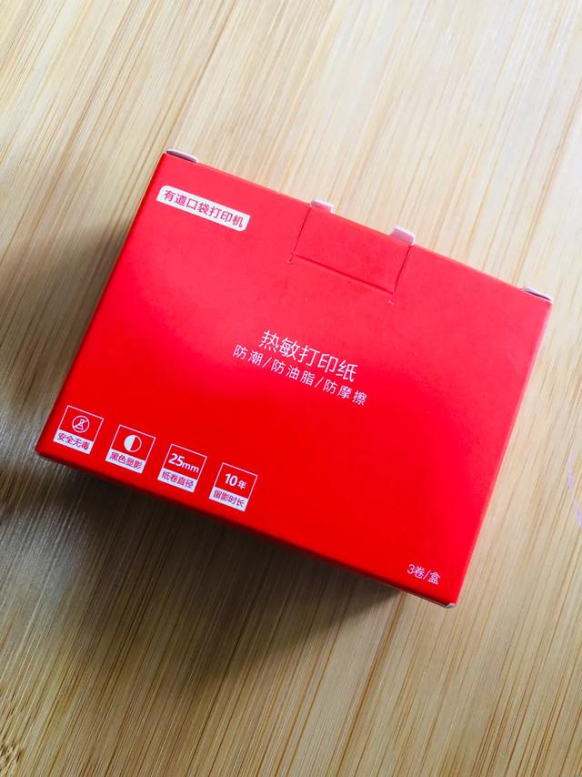 网易有道口袋学习机,网易有道口袋打印机怎么用