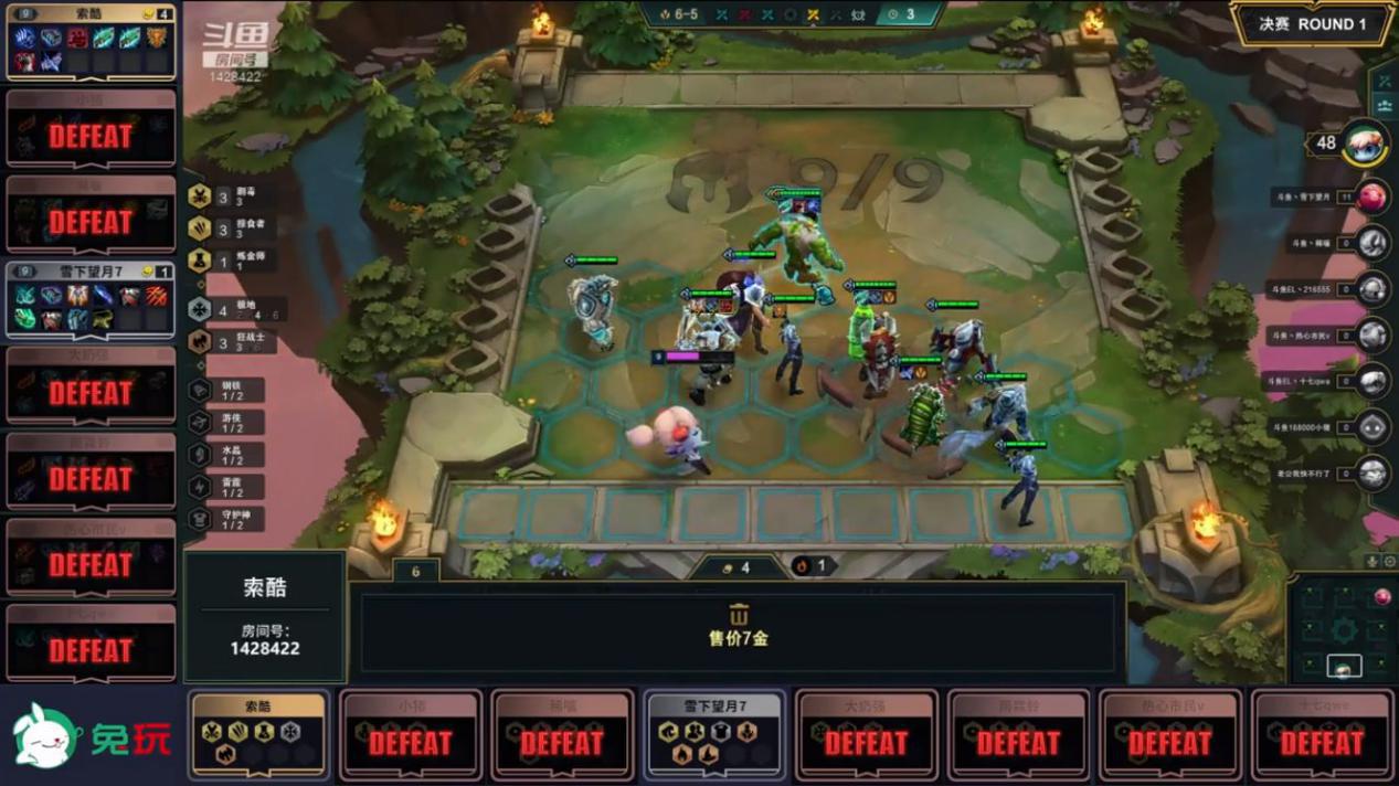 斗鱼云顶之弈toc分组,斗鱼云顶之弈最强棋子