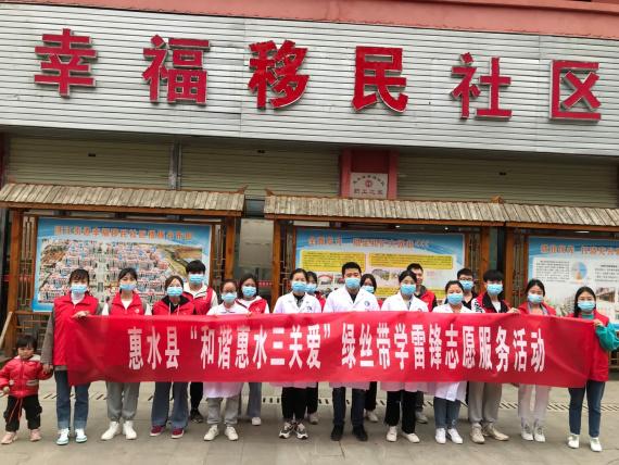 喜迎雷锋月主题党日活动,雷锋月主题党日活动实施方案