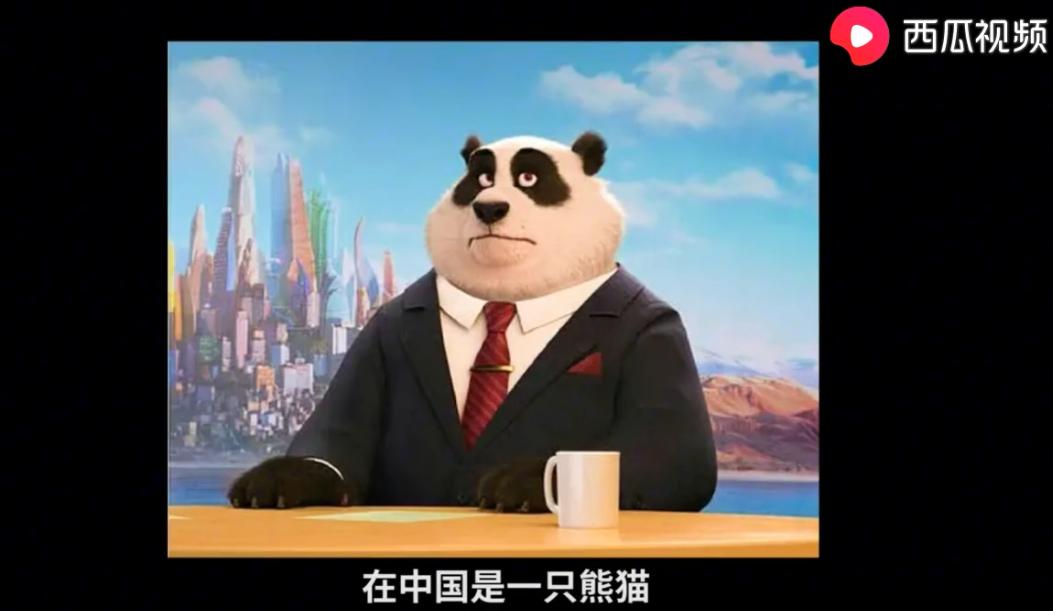 兔子警官原型是海瑟薇？西瓜视频揭秘《疯狂动物城》幕后冷知识