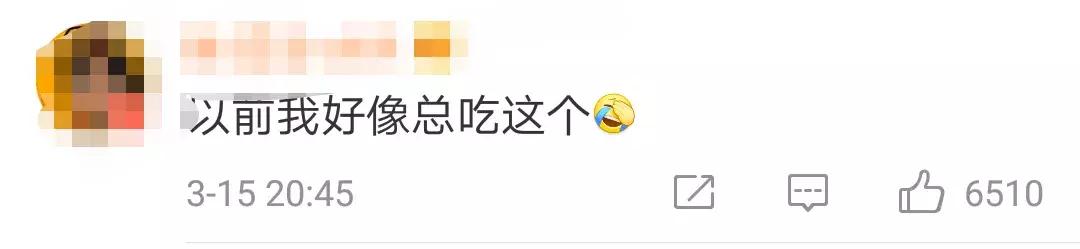 315食品安全曝光辣条,315晚会曝光有关辣条生产